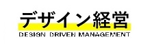 デザイン経営バナー