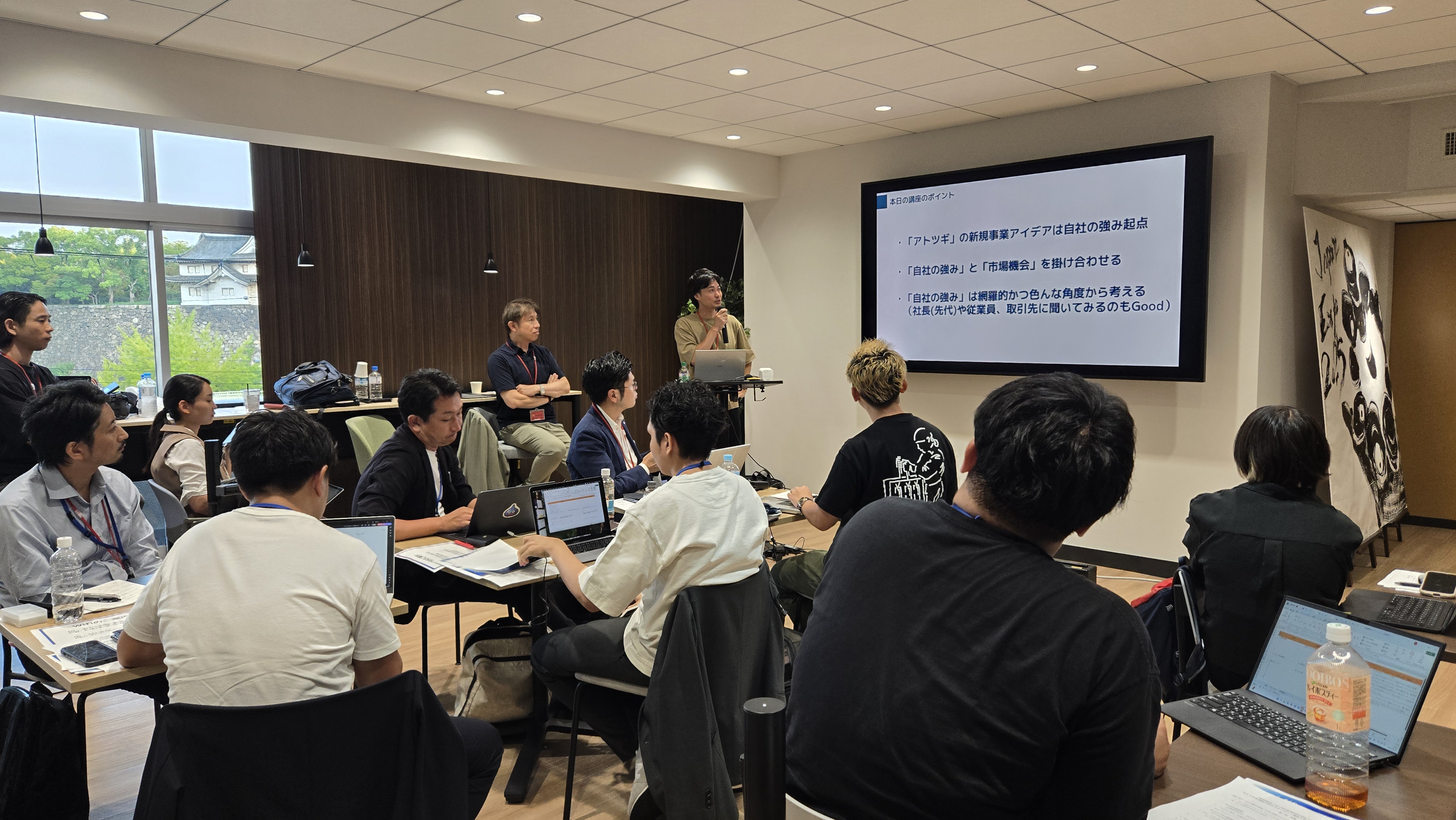 自社の強みを起点に考える新規事業アイデアと知財の活かし方WS 講義風景2