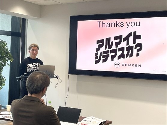 アトツギ×知財　発表風景3