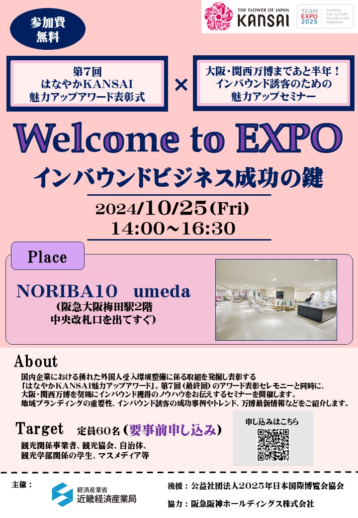 イベントチラシ1