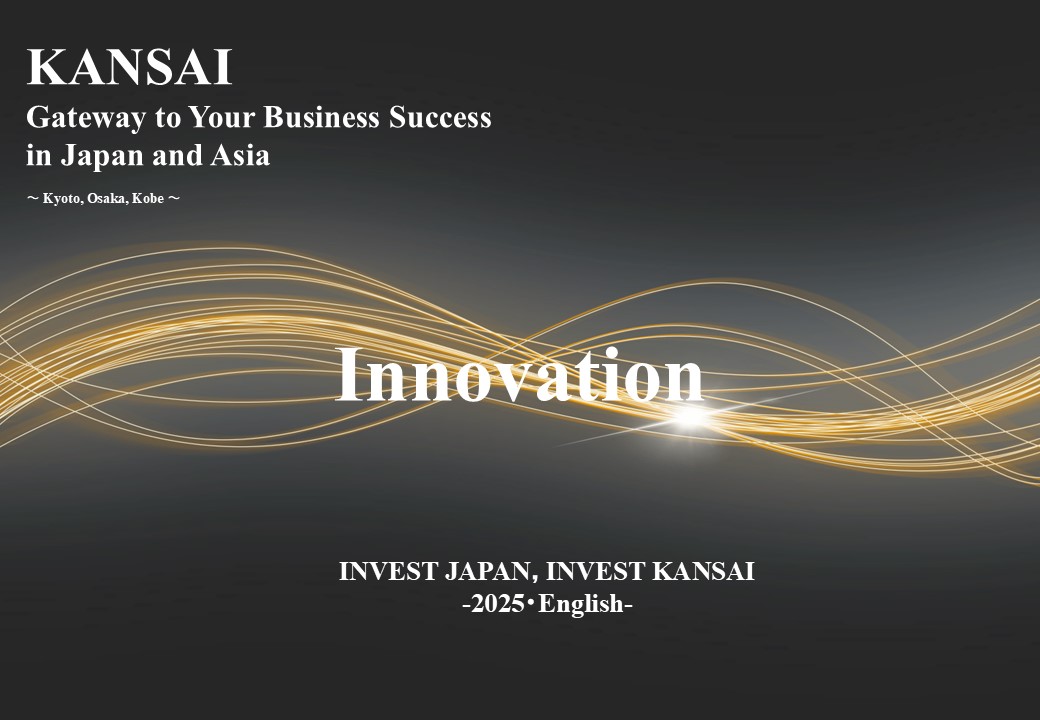 For Innovation