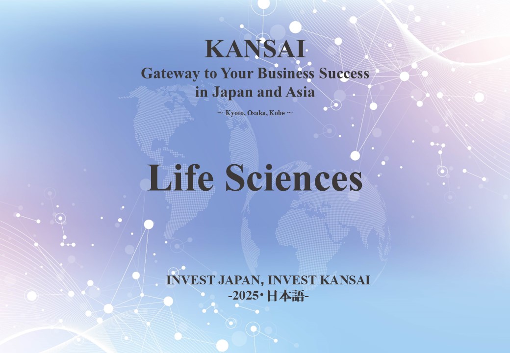 For Life Science
