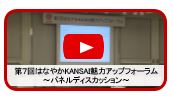 動画掲載サイトへのリンク