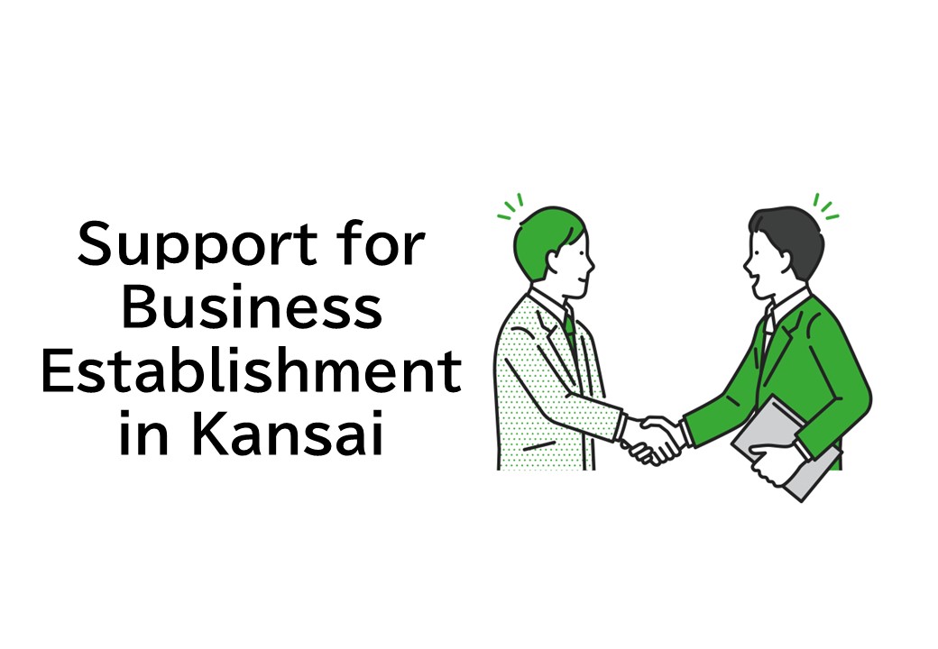 Support for Business Establishment in Kansai