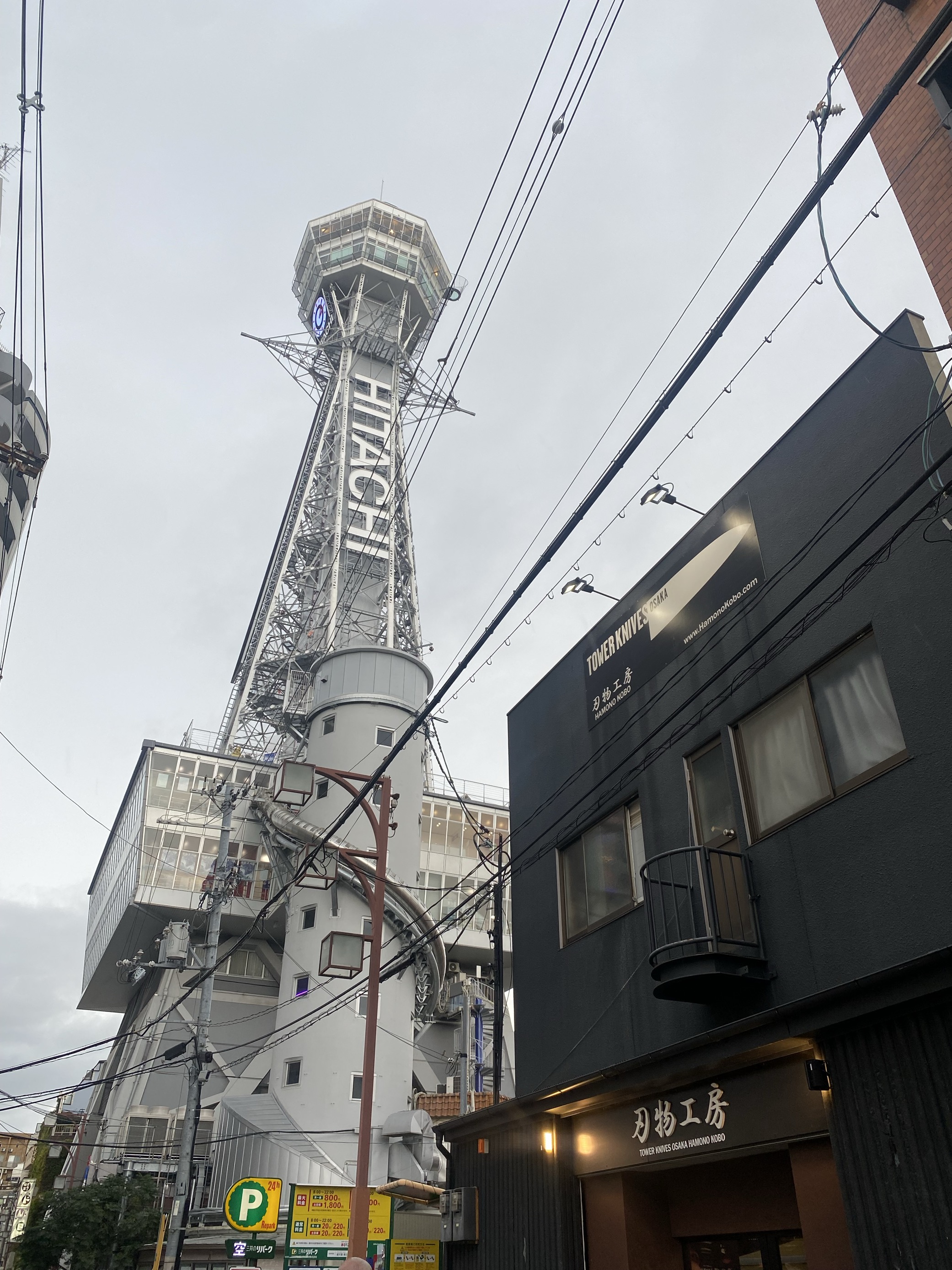 Tower Knives　外観