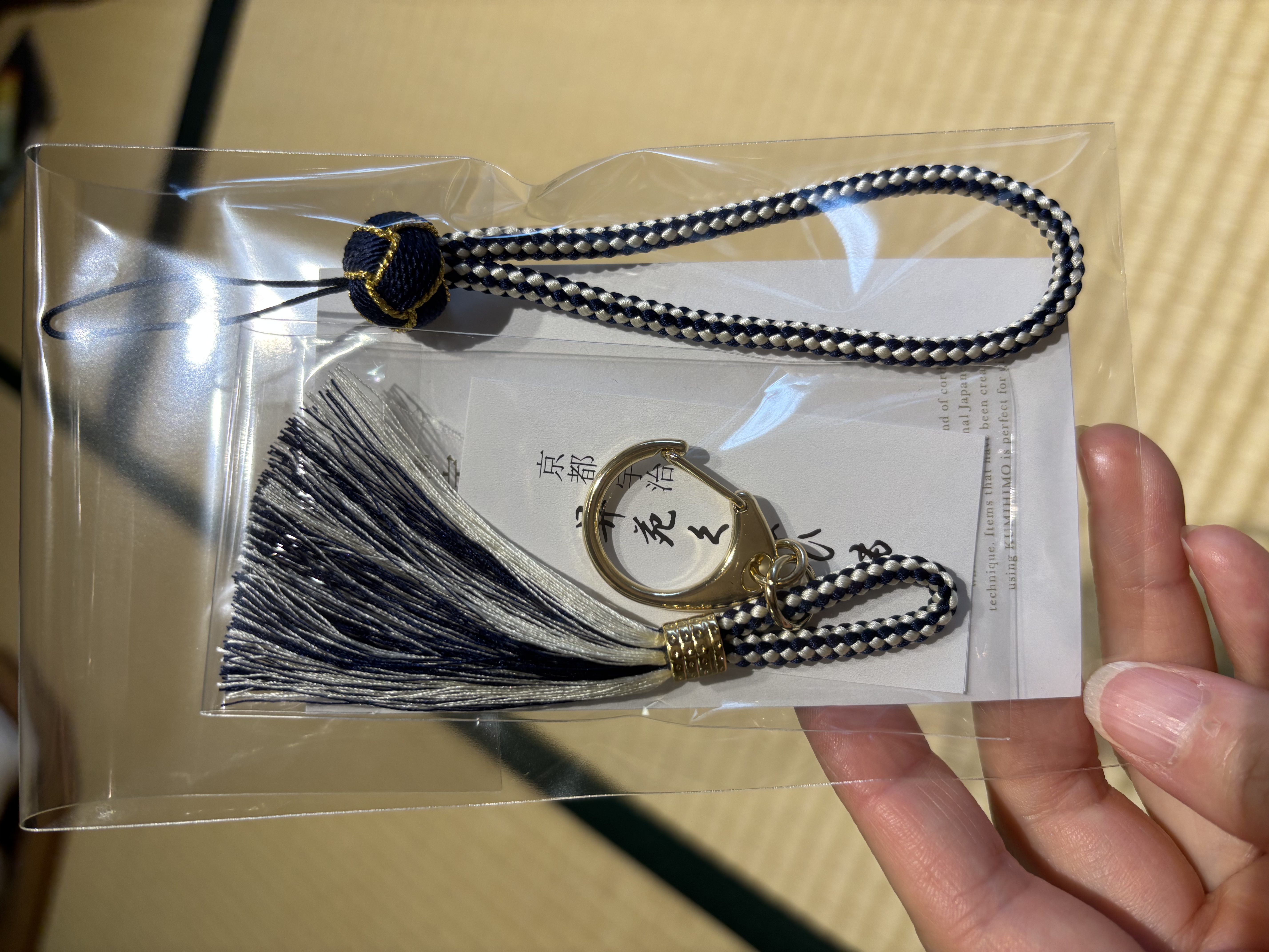 体験