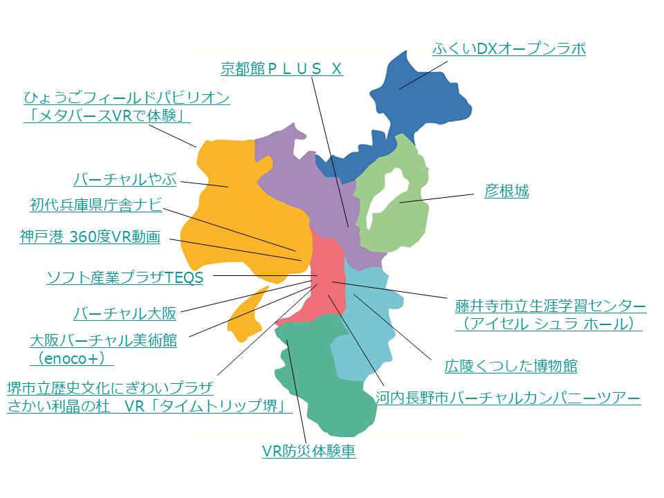 所在地マップ