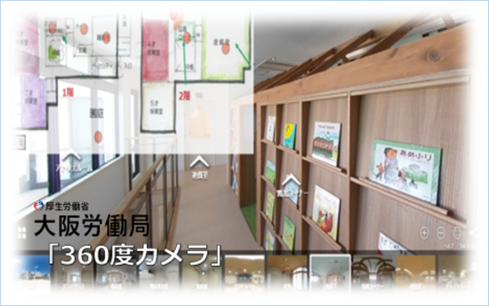 藤井寺市立生涯学習センター（アイセルシュラホール）_イメージ
