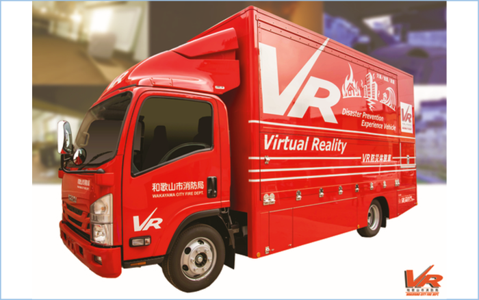 VR防災体験車_イメージ