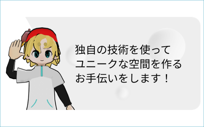 企業イメージ画像03