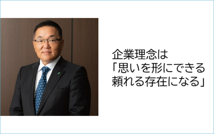 企業イメージ画像16