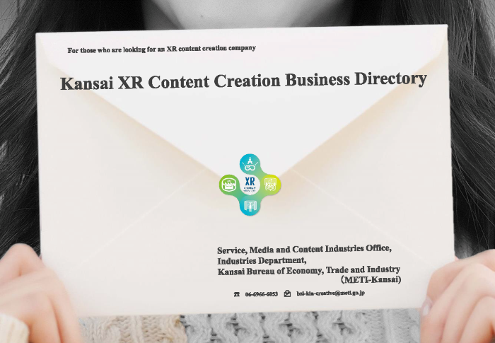 近畿XRコンテンツ制作企業集_英語版_表紙