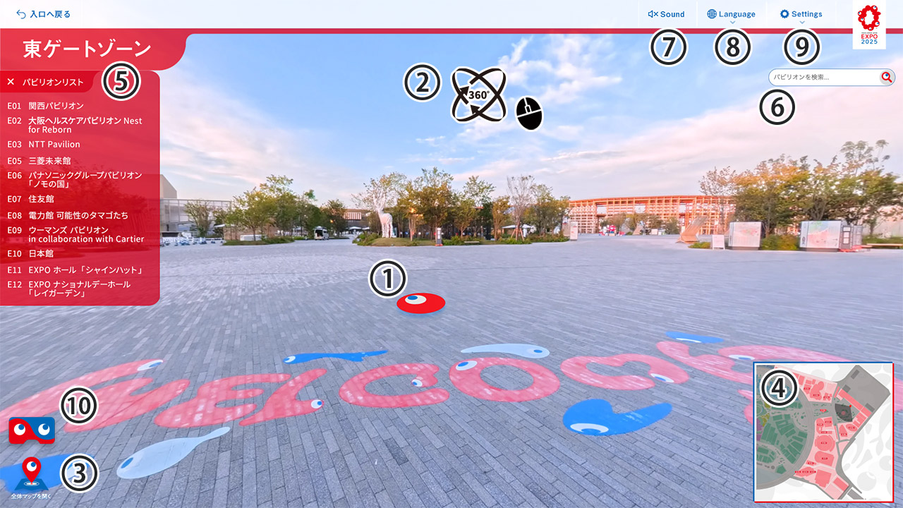 いつでもどこでも 大阪・関西万博 “360° View”_イメージ