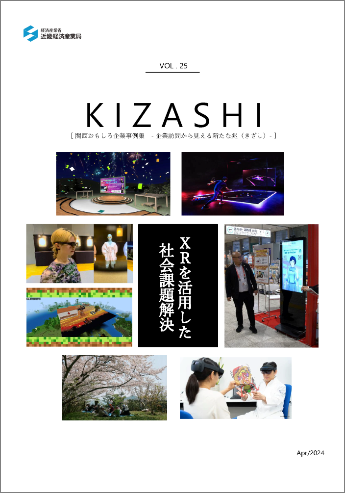 KIZASHI_表紙