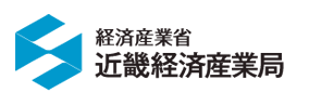 近畿経済産業局ロゴマーク