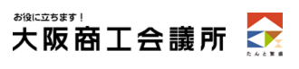 大阪商工会議所ロゴマーク
