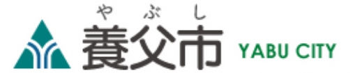 養父市ロゴマーク
