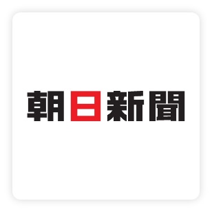 朝日新聞