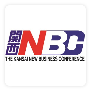 関西NB THE KANSAI NEW BUSINESS CONFERRENCE
