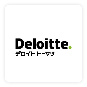 Deloitte デロイトトーマツ