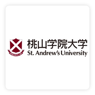 桃山学院大学