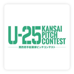 U-25 KANSAI PITCH CONTEST