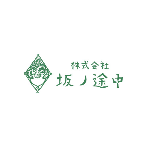 株式会社坂ノ途中