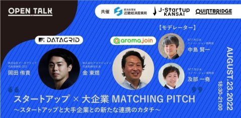 イベントアイキャッチ