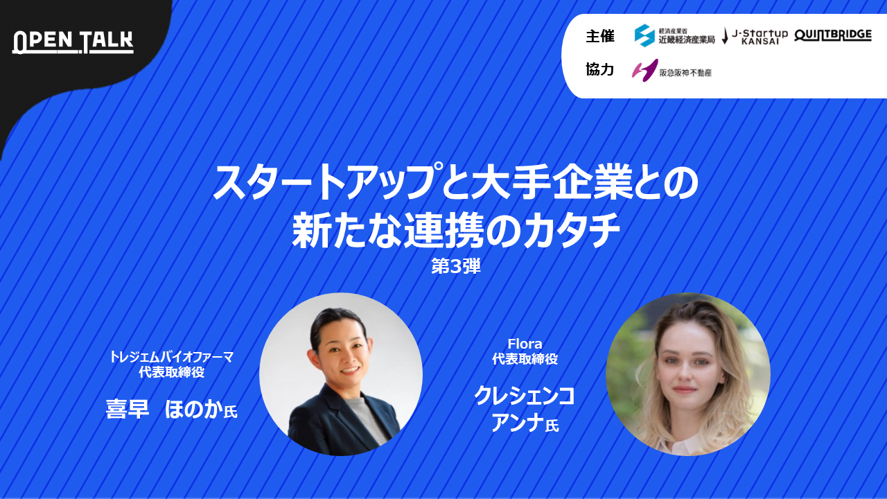 イベントアイキャッチ