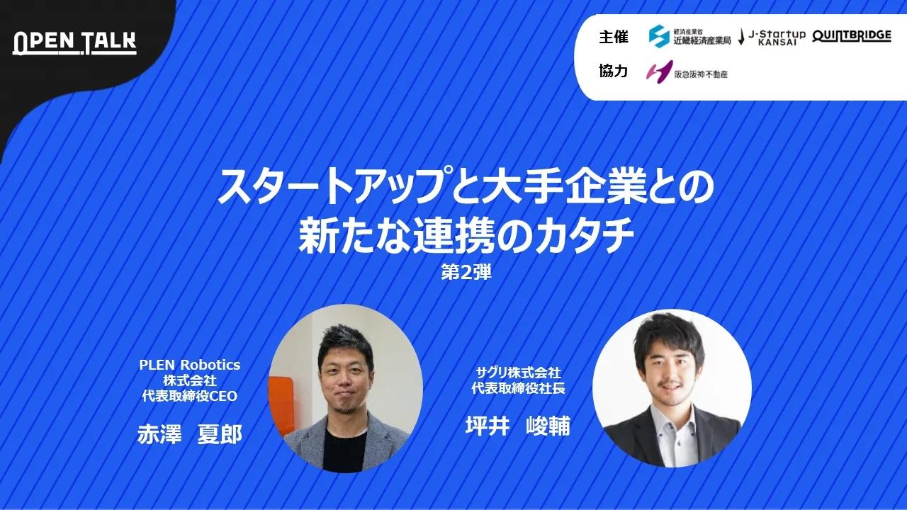 イベントアイキャッチ