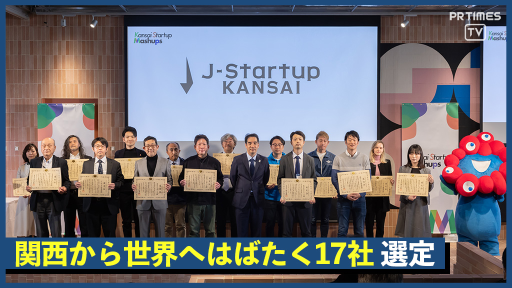 選定式集合写真