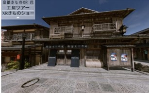 イメージ図3