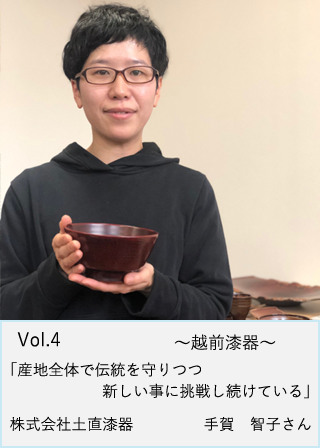 株式会社土直漆器　手賀さん
