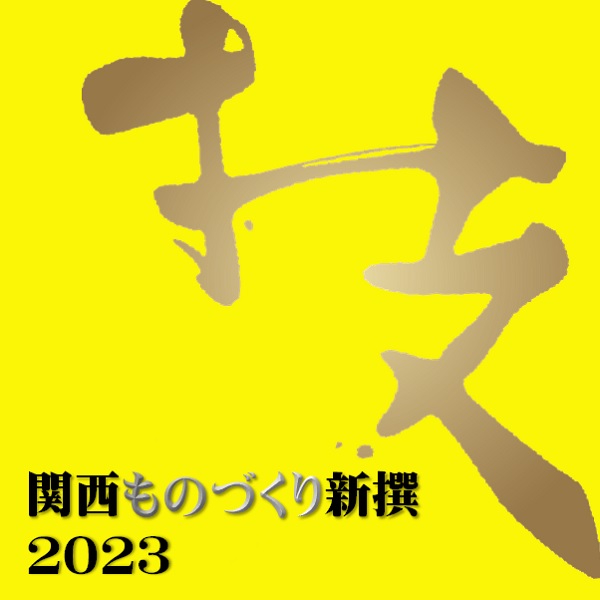 バナー画像