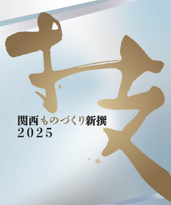 バナー画像