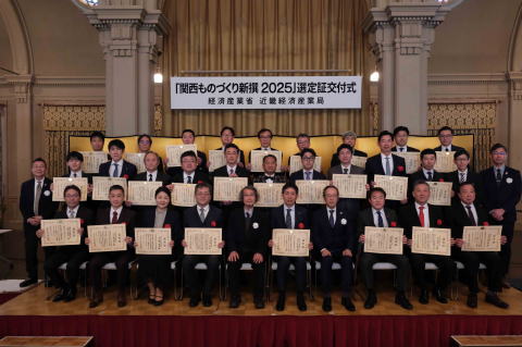 選定証交付式の様子