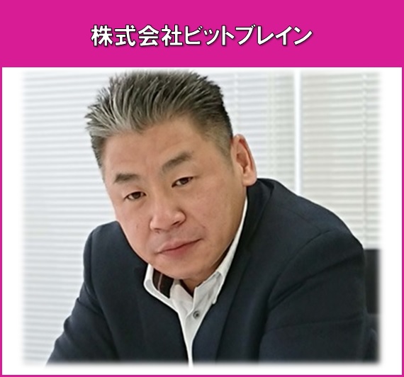 新撰エモーショナル（株式会社ビットブレイン）へのリンク