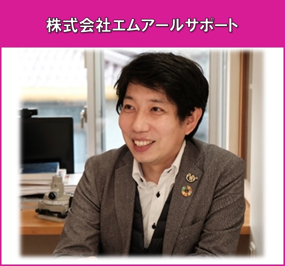 新撰エモーショナル（株式会社エムアールサポート）へのリンク