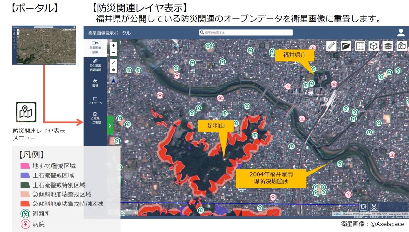 防災などで採用の検討が進む