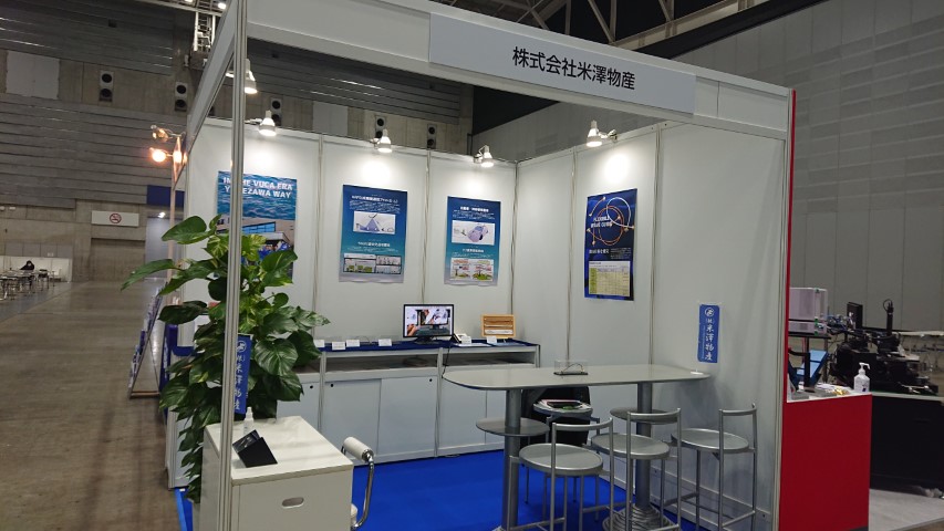 展示会にも積極的に参加（2021年11月開催のMWE2021)