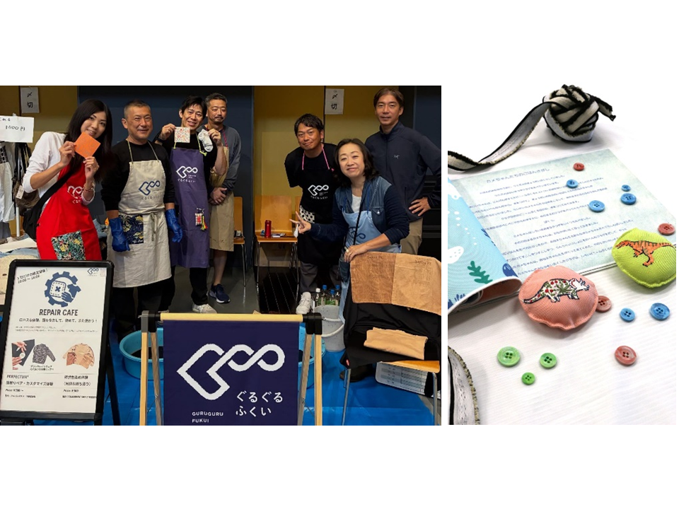 福井県 SDGsの取組と「ぐるぐるふくい」