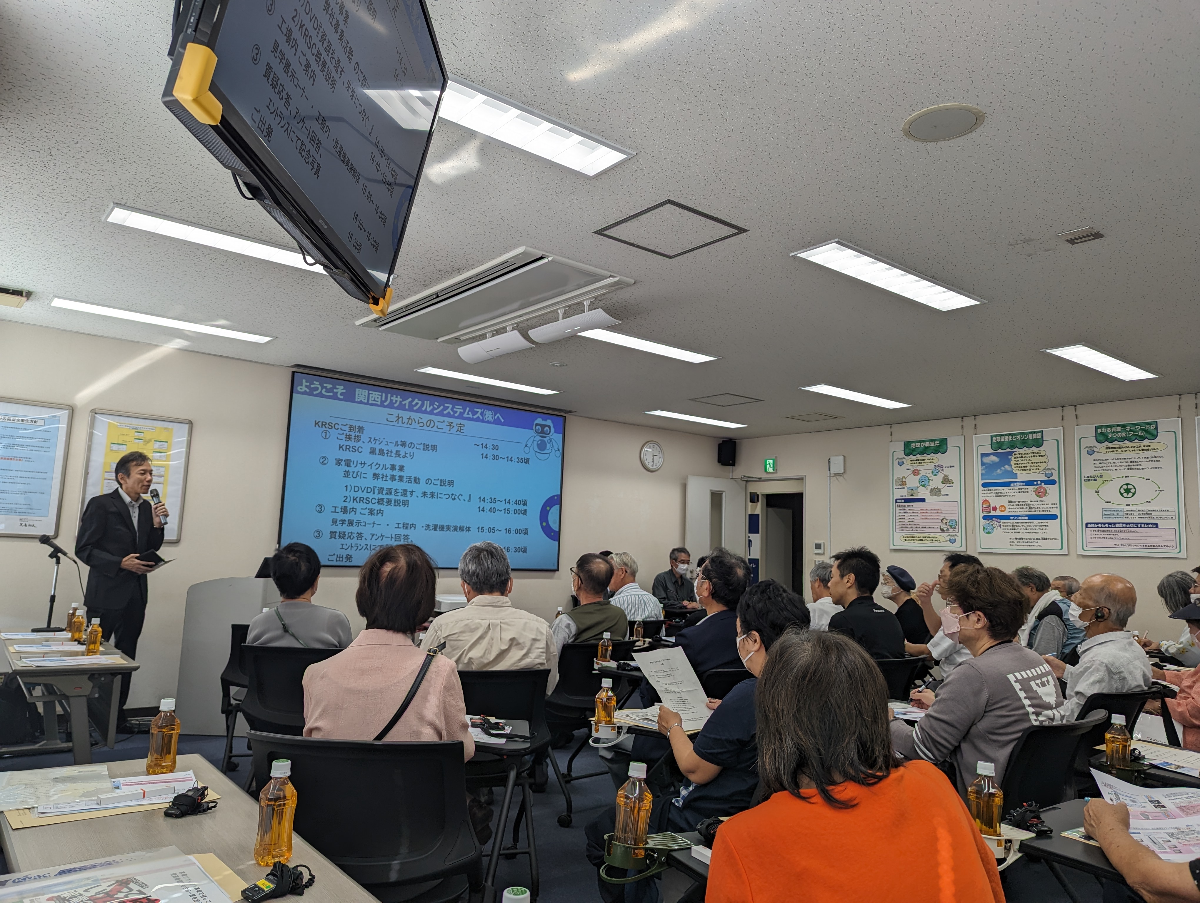 見学会の様子