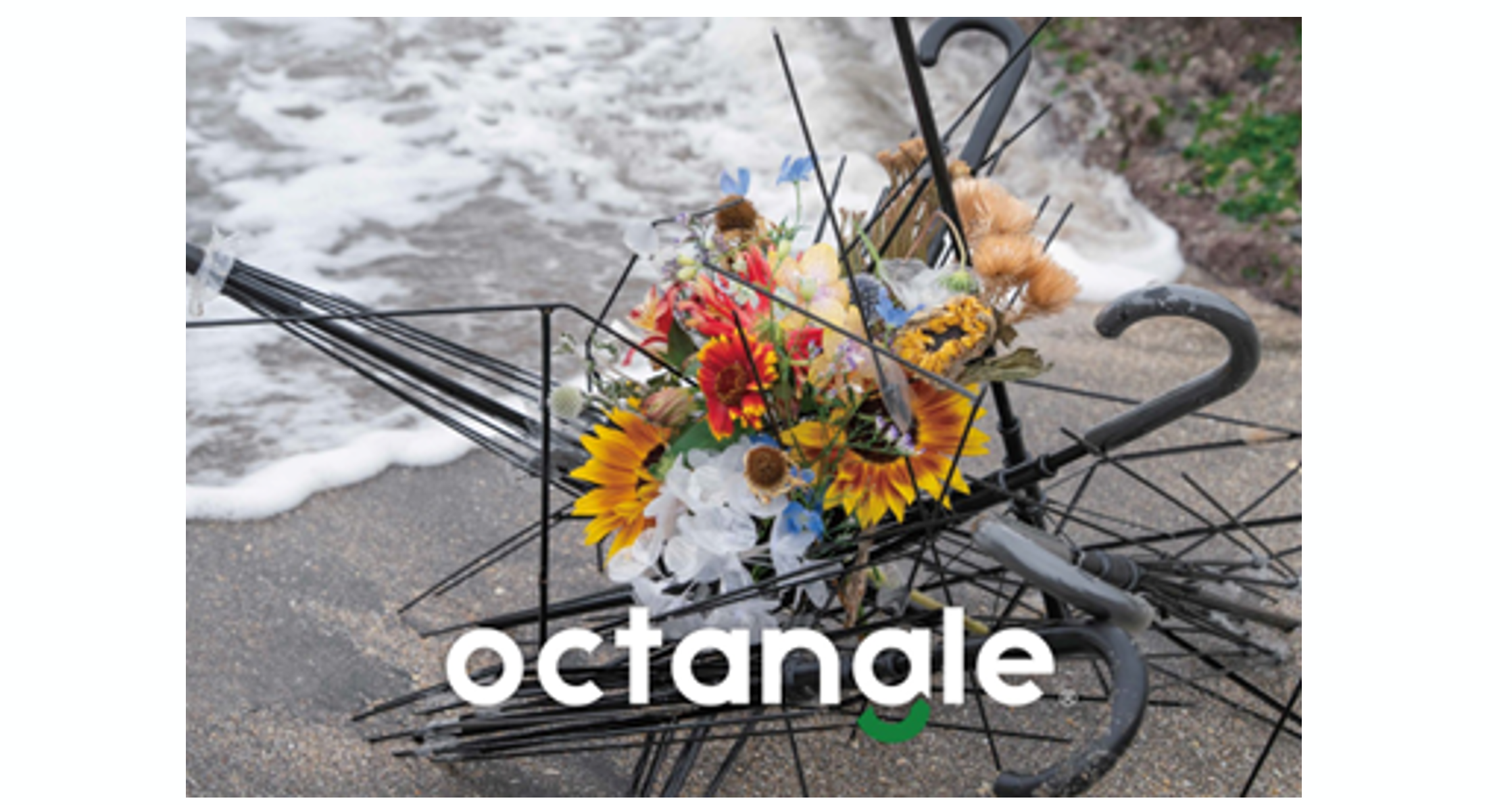 廃棄ビニール傘のアップサイクル