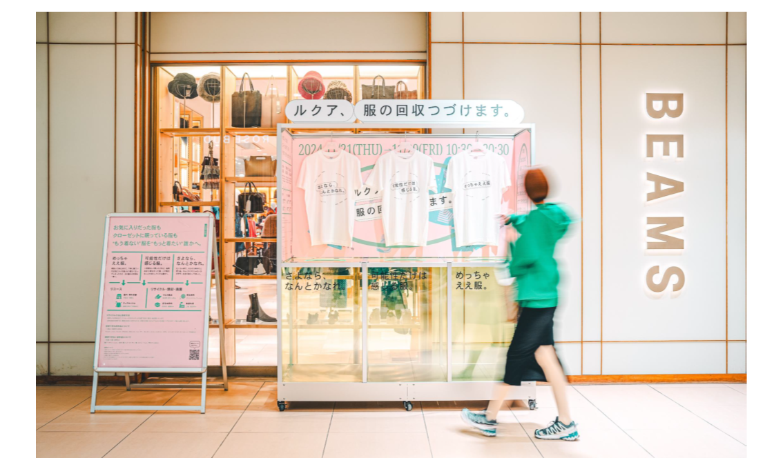 ルクア大阪が仕掛ける「おもろい」から始まる循環カルチャーの創造