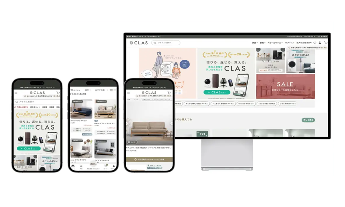 CLASのサブスクサービス