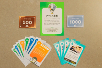 循環型社会の共創の在り方を問う「サーキュラーコミュニティカードゲーム」