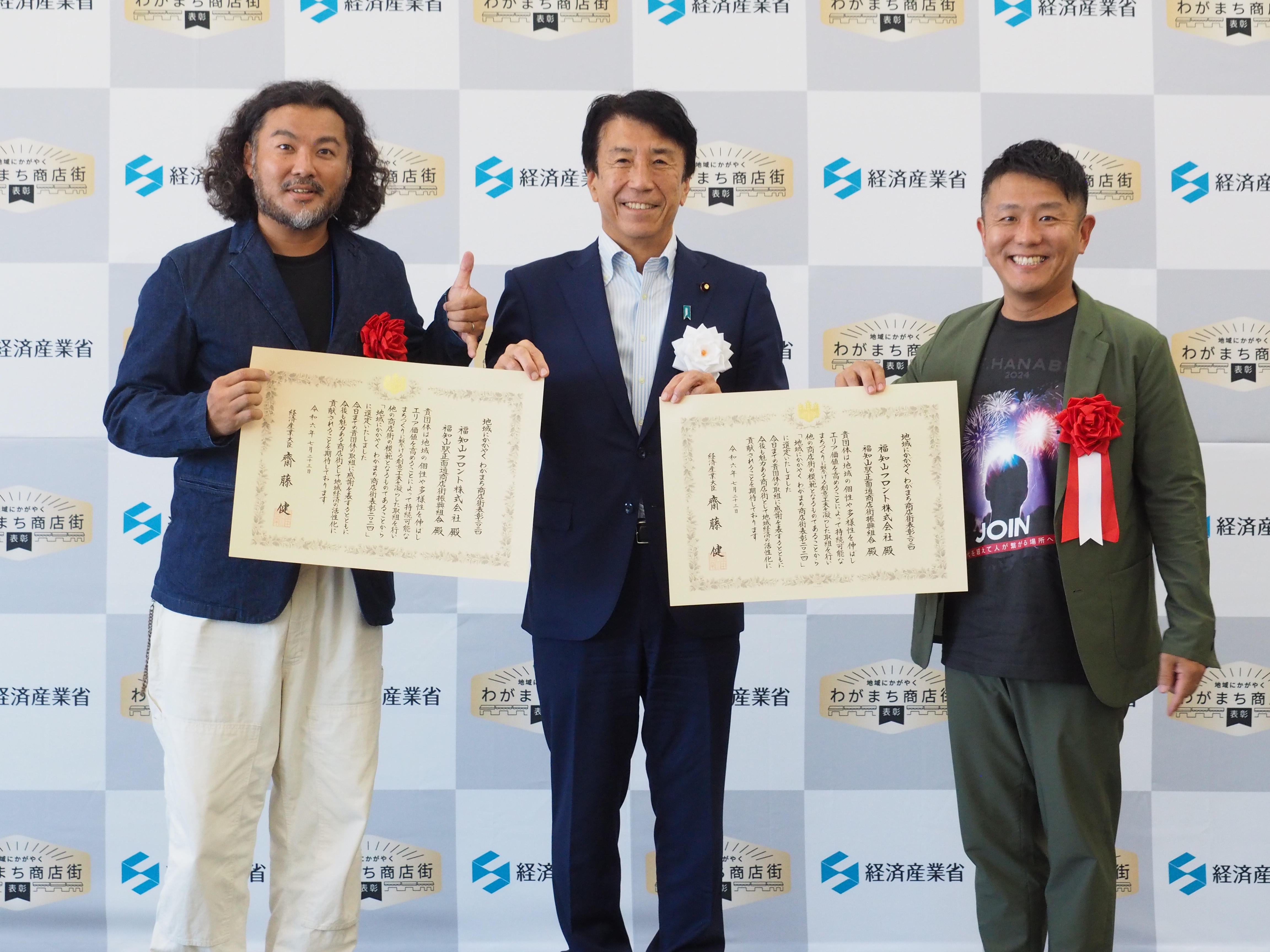 齋藤大臣と福知山駅正面通商店街振興組合の岸本氏、福知山フロント株式会社の奥田氏