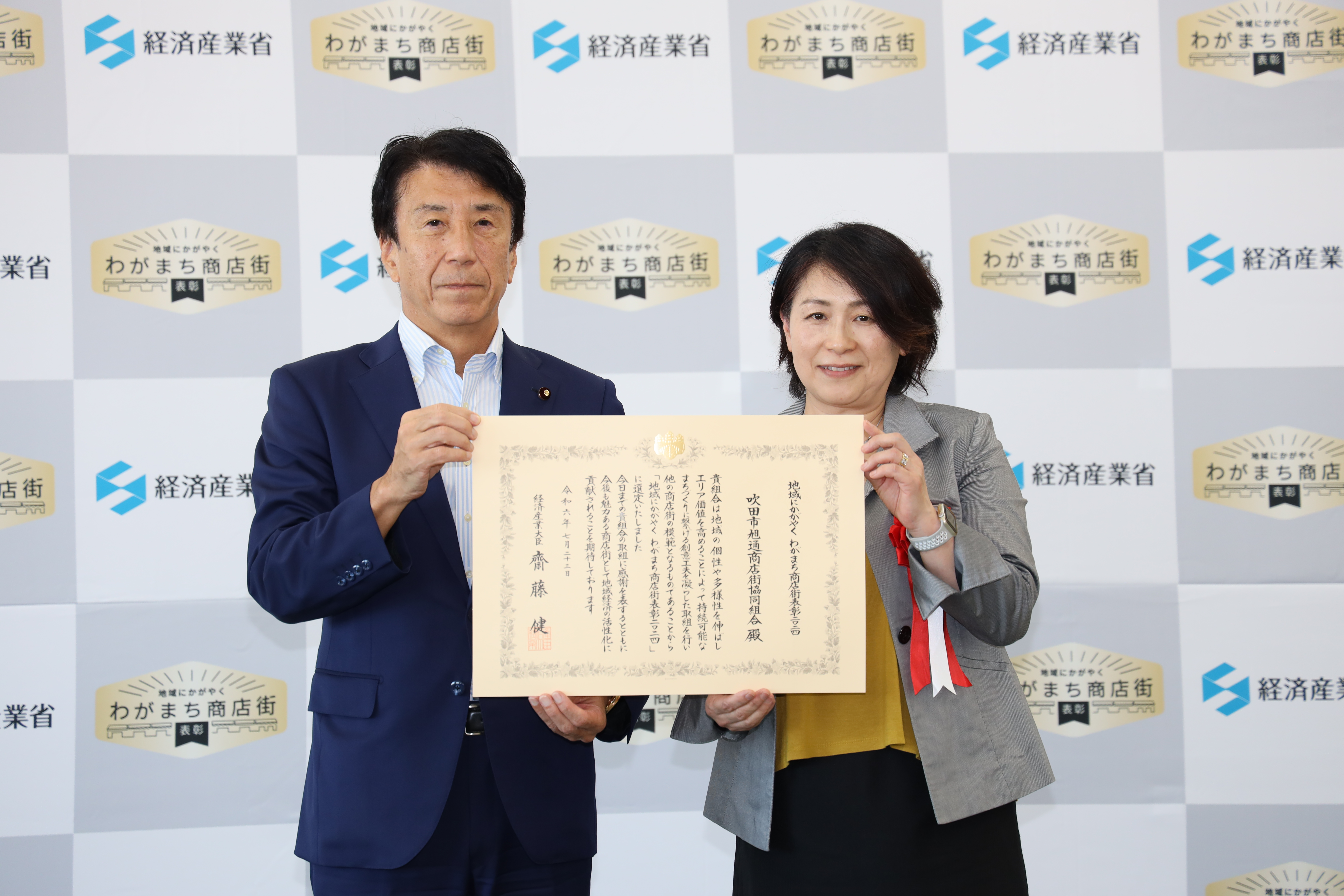 齋藤大臣と吹田市旭通商店街協同組合の池内氏