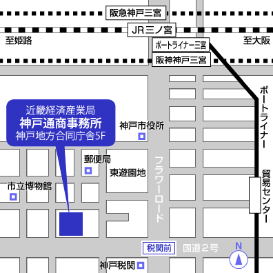 神戸地方合同庁舎への地図：以下に詳しい道順あり