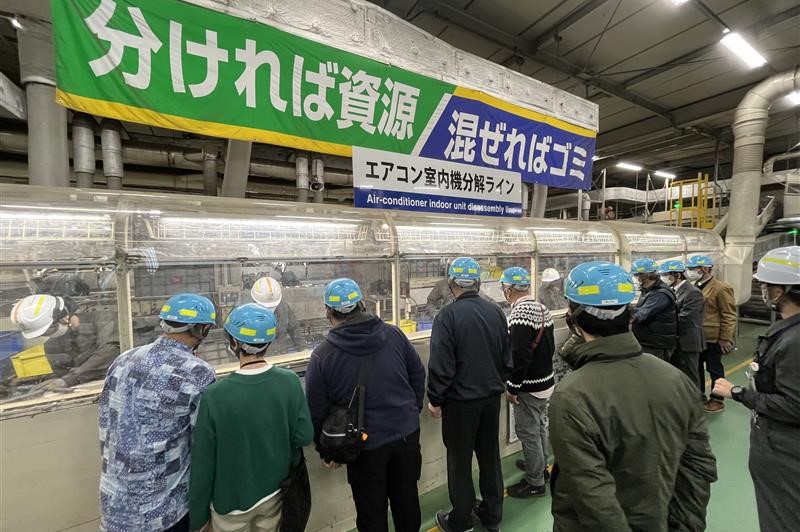 家電リサイクルプラント見学会